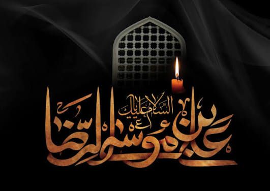 مُغار آنلاین: #اطلاعیهمراسم عزاداری به مناسبت شهادت حضرت امام رضا(ع)حسینیه ثارالله مغارامروز پنج‌شنبه ۲۲مرداد ماه ساعت ۱۱ صبحبعد از مر