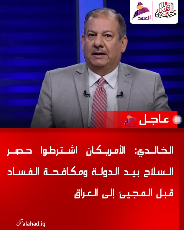 ALAhad TV - ערוץ אל אהד