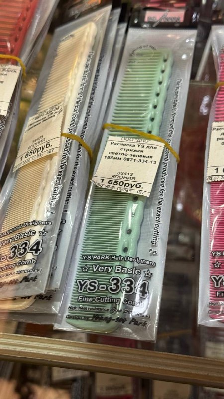 В магазине «Дом парикмахера» обновление ассортимента бренда расчесок Y.S.Park 💋Даже лимитированные прозрачные завезли 👀Мою фавориты для работы:YS-150YS-333YS-334YS-339В магазине «Дом парикмахера» обновление ассортимента бренда расчесок Y.S.Park 💋Даже лимитированные прозрачные завезли 👀Мою фавориты для работы:YS-150YS-333YS-334YS-339