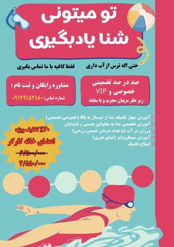 خانه کارگر اصفهان: ⭕سه‌شنبه‌ای که به طلا بدل شد؛ 💢بازخوانی یک رویداد تحول‌آفرین♦️«سه‌شنبه‌های طلایی» ما شاهد حضور گرم و پرشور عزیزانی بود ک