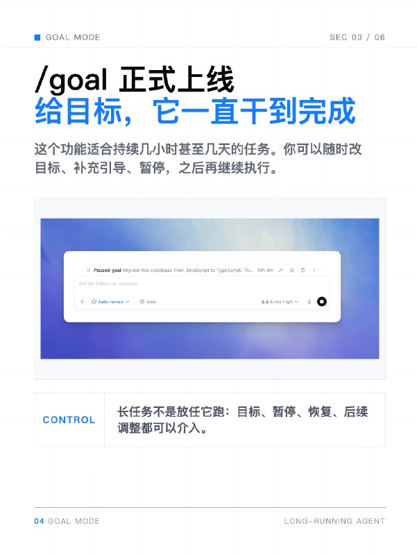 Codex 昨晚发布史诗级更新，体验爆炸提升！其中快捷截图添加上下文和内置浏览器高级注释的功能太有用了