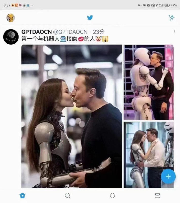 你想和机器人谈恋爱么？