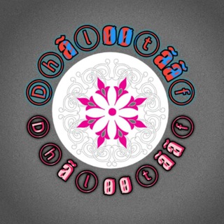 💥🅓🅗Ã🅛ØØ🅣ÃÃ🅕 Telegram Group Link