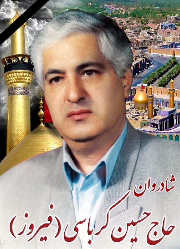 اعلامیه سردرود: رسانه پست