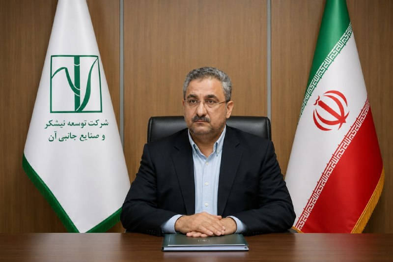 خبرگزاری مهر: علیرضا کاظمی مدیرعامل شرکت «توسعه نیشکر و صنایع جانبی آن» شدعلیرضا کاظمی پس از چند ماه فعالیت به‌عنوان سرپرست شرکت «توسع