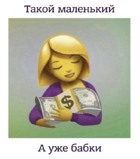 Как сказать «деньги» на разных европейских языках: https://lentach.media/beiUG