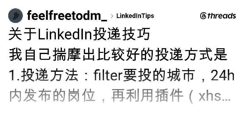 Momo (@feelfreetodm_) on Threads
