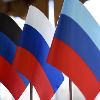 Россия Донецк и Луганская Республика обновления Telegram Group Link