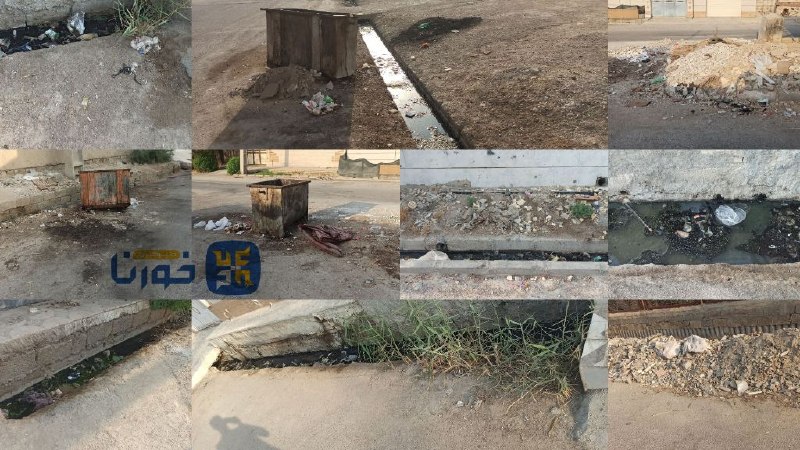 خبرگزاری خورنا: 🔴عدم لایروبی و پاکسازی جویهای فاضلاب در شهرک طالقانی ماهشهر/ شهرداری کجاست؟🔹شهروندی از بندرماهشهر در پیامی به خورنا نوش
