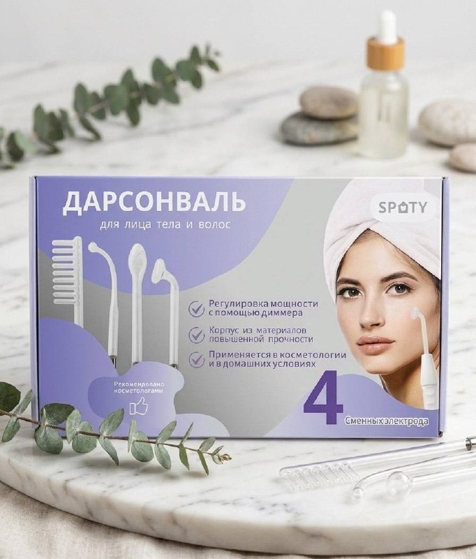 Дарсонваль для кожи: быстрое улучшение состояния