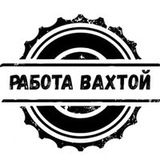 Логотип Работа на вахте