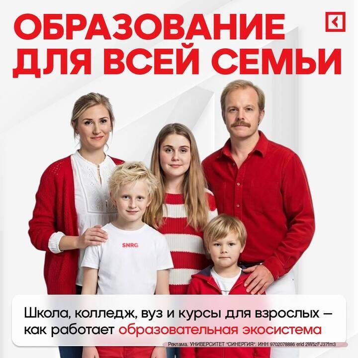 Представьте многодетную семью. Младший ребенок учится только в 6-м классе, средний заканчивает 9-й, а старший готовится поступать в вуз. Мама хочет... - изображение 1 - чтобы, семьи, представьте