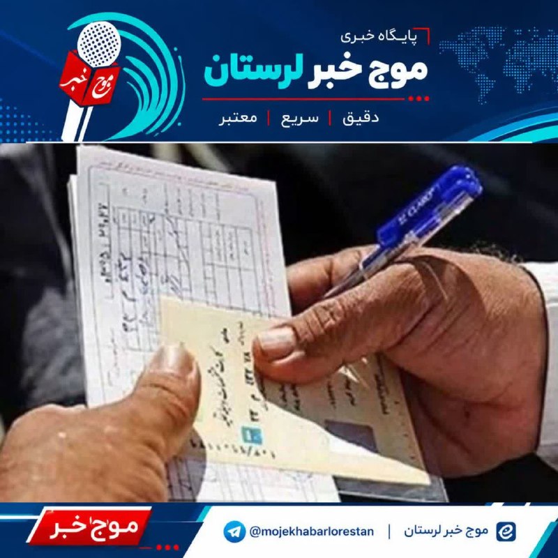 موج خبر لرستان: 💥جریمه تخلفات پلاک خودرو اعلام شد🔹طبق اعلام پلیس راهور تهران، جریمه تخلفات پلاک از ۹۰ تا ۷۰۰ هزار تومان است.🔹تغییر یا نص