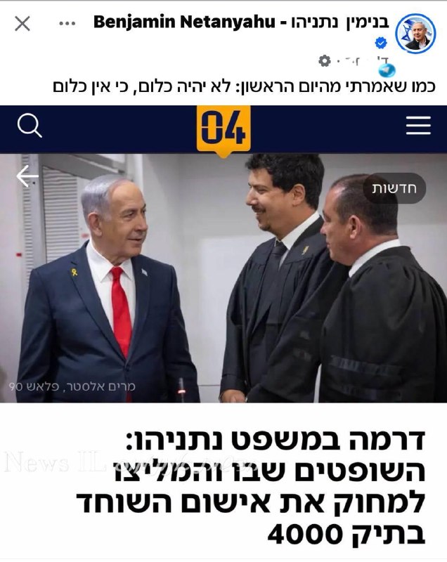 🇮🇱 לא יהיה כלום, כי אין כלום&33; חשוב לציין כי יש לנו ראש ממשלה, שהוא מלך. פוסט שהעלה כעת נתניהו עשוי לגר…