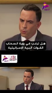 ALAhad TV - ערוץ אל אהד
