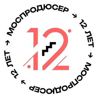 Telegram profile photo for #Моспродюсер