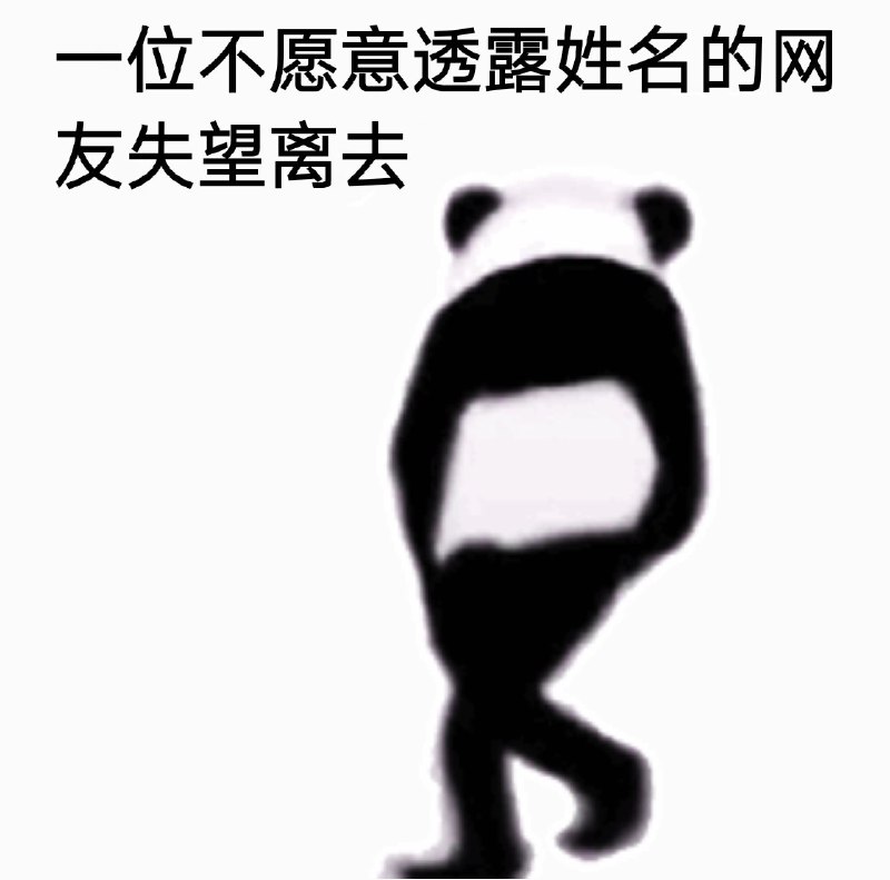LPL输棒子，足球输棒子，除夕也棒子放假