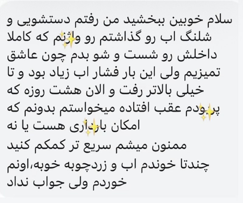 منو بابام :): کصخل جماعت دور وَرمون قُل میزنه Join😹@Mnobbam
