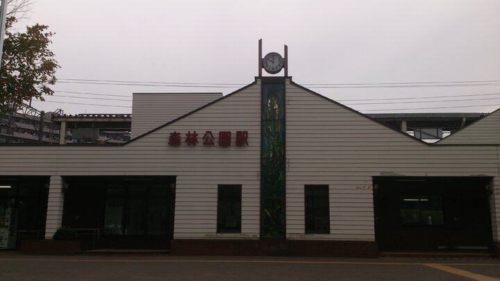 博物館小旅行：一個熊也想來參觀的博物館(文長圖多)