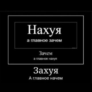 "Автоваз" зарегистрировал товарный знак «Можно, а зачем?»Товарный знак оформлен по широкому перечню, включающему не только транспортные средства, но и разнообразные приборы, печатную продукцию и офисные принадлежности, изделия из кожи, одежду, обувь, голов
