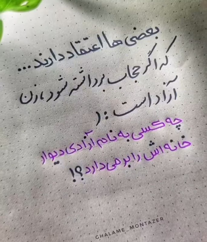 🌹کانال عاشقان اهل بیت علیهم السلام 🌹: رسانه پست