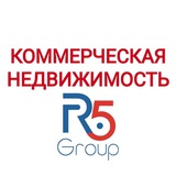 R5 GROUP БИЗНЕС ТЕРРИТОРИИ