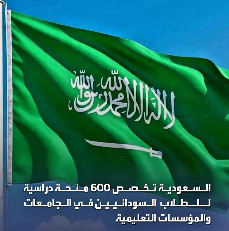 Image from a post by وظائف السعودية والخليج