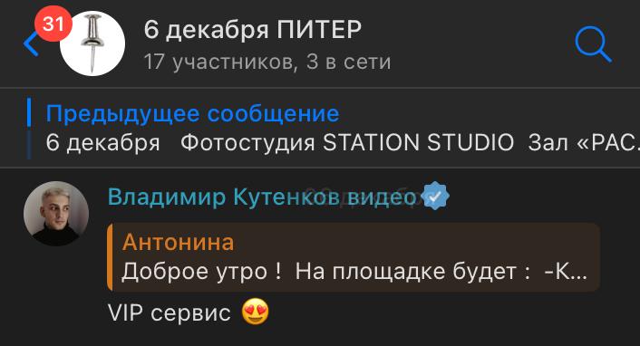 6 декабря. Эта съёмка стала тем самым моментом, когда концепция, родившаяся из истории кражи драгоценностей в Лувре, приобрела новый образ. Я давно не смотрела на украшения царских времён так пристально — но как создатель бренда украшений, вдруг ощутила их  силу и символизм иначе.Подготовка состояла из ожидания: материалы из Китая и Европы, вдохновение команды — в режиме «здесь и сейчас». Сомнения точно были, но видение оставалось кристально чётким. И реальность его поддержала, потому что работали профессионалы своего дела.Да, мы выбились из тайминга. Да, подготовка модели растянулась. Но команда работала как единый организм, а стойкость танцора Татьяны Булгаковой стала эстетикой сама по себе.С первого образа я поняла: мы попали в точку.Я увидела результат заранее — и мои коллеги сделали его реальностью. Это, кажется, и есть главный навык арт-дирекции: видеть дальше и доверять глубже.Мой инсайт?Идея стоит ровно столько, сколько вы готовы в неё вложить — деньгами, временем, коммуникацией, смелостью.И если описать этот день одним словом — съёмка года.