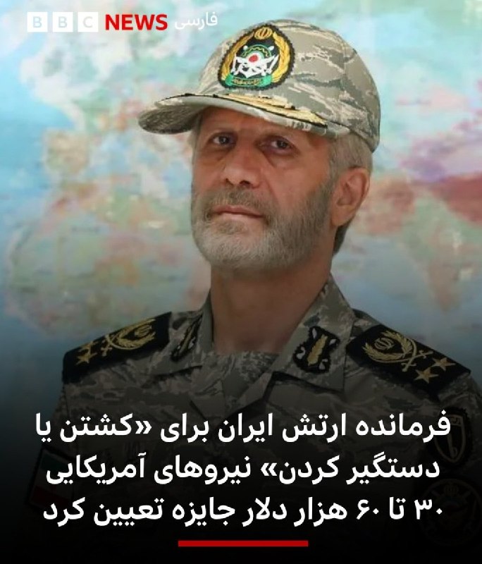 هم افزایان بورس تهران: این جنگ روانی که فرمانده شجاع ارتش راه انداخته به شدت در تضعیف روحیه نظامیان آمریکا در منطقه موثر خواهد بود.آمریکایی ها