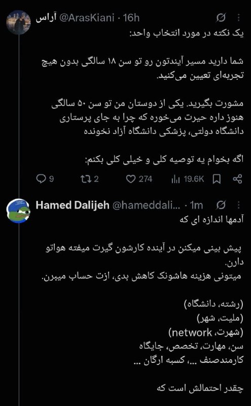 ریاضی صد: رسانه پست