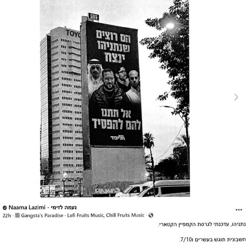 יעל יפה