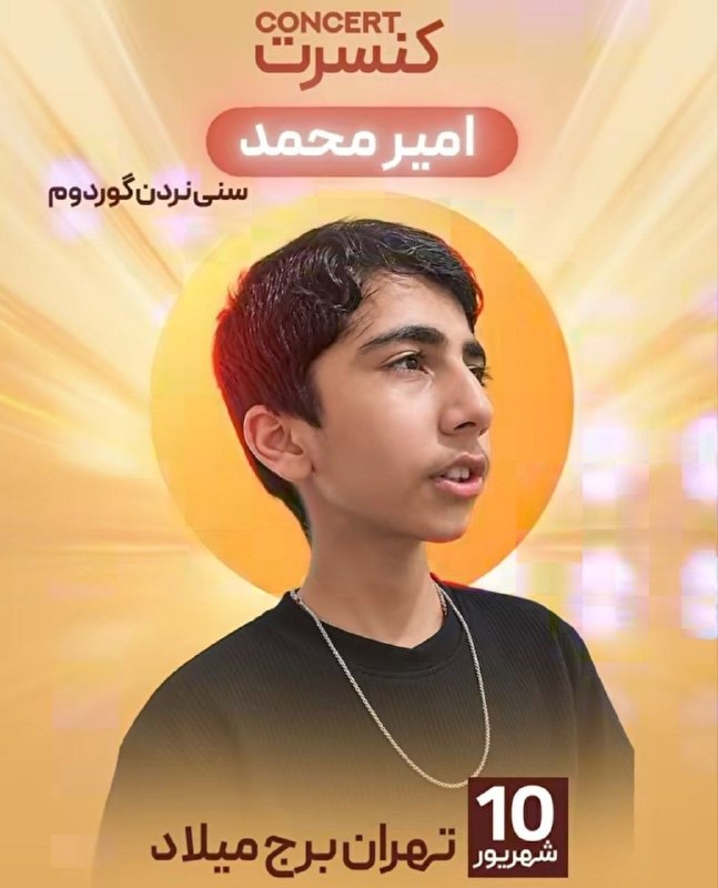 پته مته | Patemate: اولش فکر کردم هوش مصنوعیه ولی ظاهرا نه واقعا قراره همچین شاهکاری رو ببینیم😐😂😂🤩 @Patemate_Official | #berlin