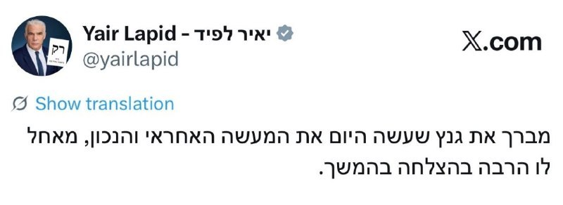 דפנה ליאל