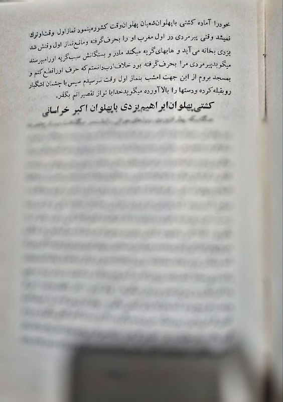 ورزش زورخانه ای کشور: https://telegram.me/zorkhaneiکانال ورزش زورخانه ای #کشور@zorkhaneiبرترین کانال ورزش زورخانه ای ایران زمین 🛎🛎🛎🛎🛎🛎🛎🛎🛎