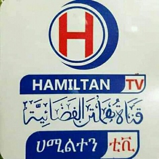 Hamiltan-islamic-Dawa