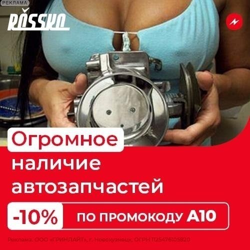 Пост 86539