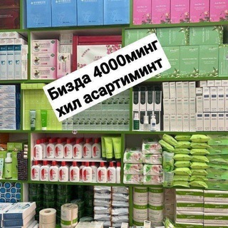 ОПТОМ ПАРФЮМЕРЯ