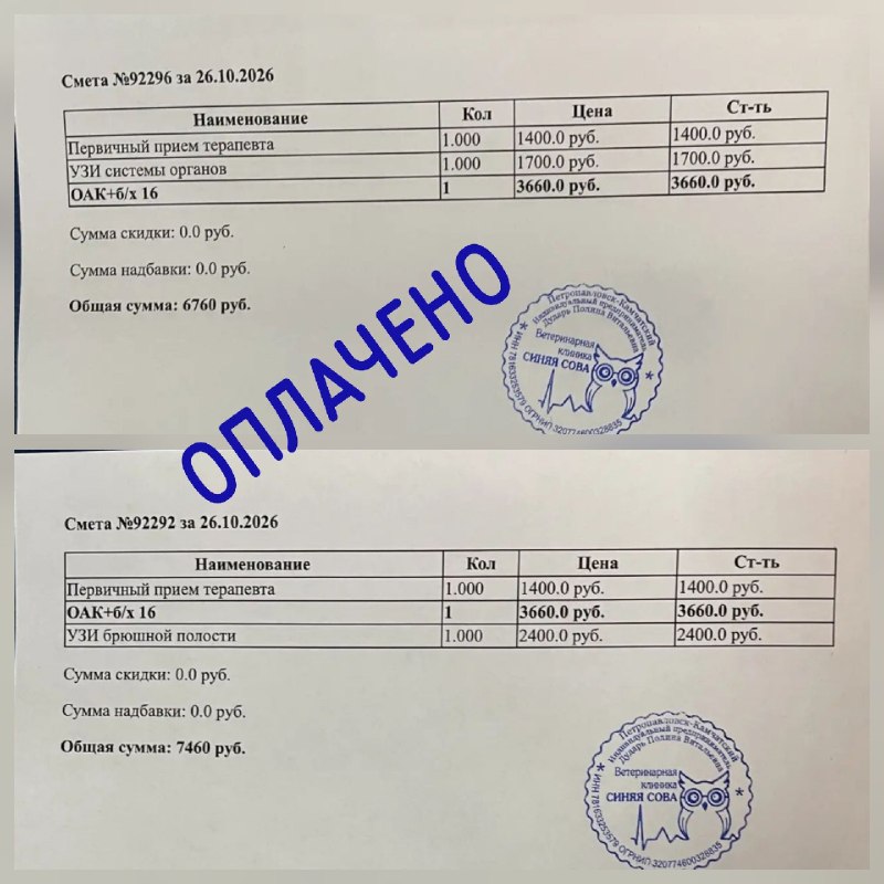 Друзья, спешим отблагодарить каждого, кто вчера помог...