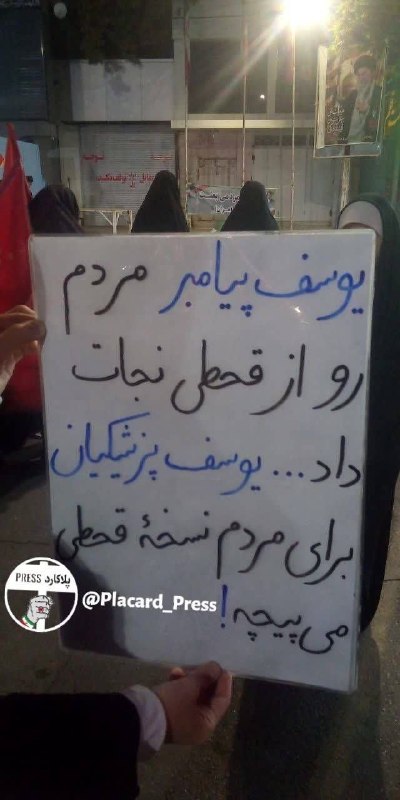 شمارش معکوس ظهــور: 🔴این کارزار برای درخواست انفصال اعضای خانواده رئیس جمهور از مناصب و سفرهای دولتیه https://www.karzar.net/351012 رای دهید