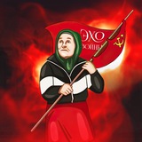 Image from a post by Эхо Войны