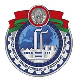 Минпром Беларуси