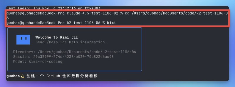 Kimi 开源 K2-Thinking，出乎所有人意料掏出了个大的！HLE（44.9）和 IMO（76.8） 全球 SOTA！#ai创造营##kimi#第一时间试了一下，顺便介绍他们的编程全家桶（模型、CLI、会员）先介绍一下模型的升级内容：Agent化升级: 原生「边思考、边用工具」，可自主持续多轮推理与调用，最高约300轮