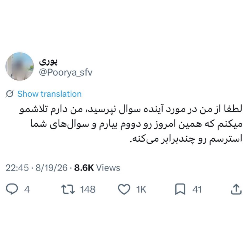 𝑺𝒕𝒓𝒂𝒘𝒃𝒆𝒓𝒓𝒚࿐: رسانه پست