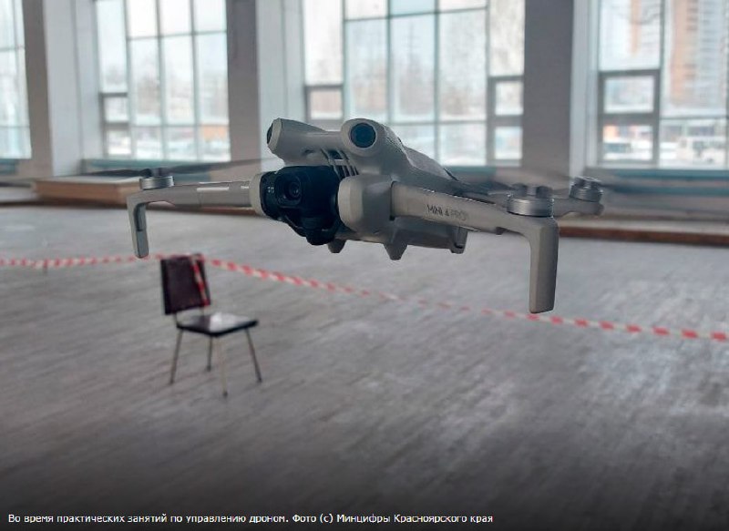 Навыки управления беспилотными летательными аппаратами в 2025 году освоили фото