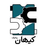 Kayhan Robotic