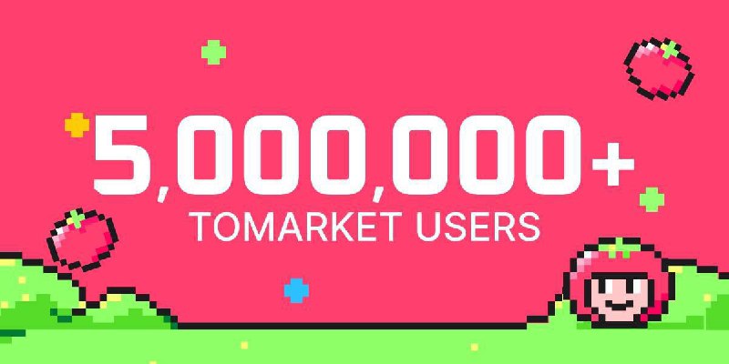 Catizen: ایردراپ Tomarket به پنج میلیون کاربر فعال رسید 👍دوستان ایردراپ هایی که داخل چنل معرفی میشه همه از لحاظ فاند و تیم پشتوان