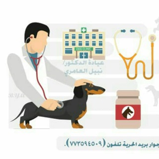 Veterinary Clinic for Cats, Dogs & Small Animals Telegram Group Link