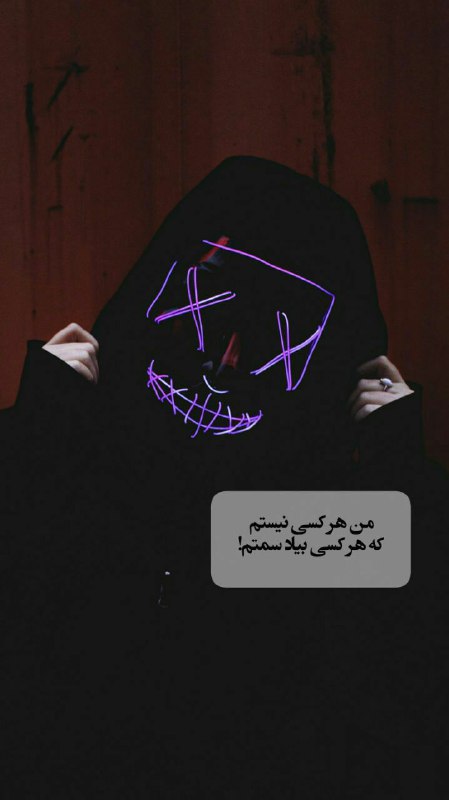 | .حالِ دِلَمـ . |: من هرڪسے نیستم ڪه هرڪسے بیاد سمتم :))@my_he