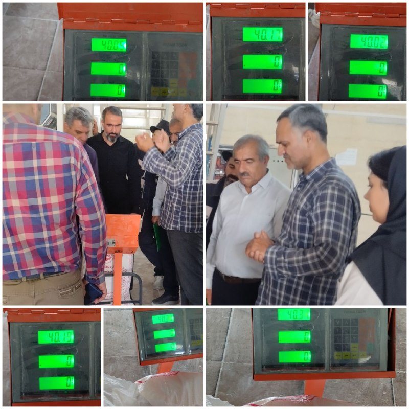 سلام بر زرنه Zarneh ⁃🔕: بازدید سرزده از شرکت تولیدی آرد ستاره طلایی شهرستان ایوان🗓 یک‌شنبه ۱۴۰۵/۰۶/۰۱✅ به منظور نظارت بر فرآیند تولید و تضمین کی