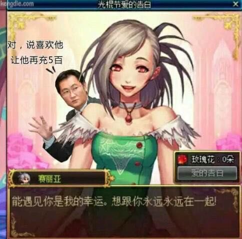 做了一张梗图，懂的人都老了